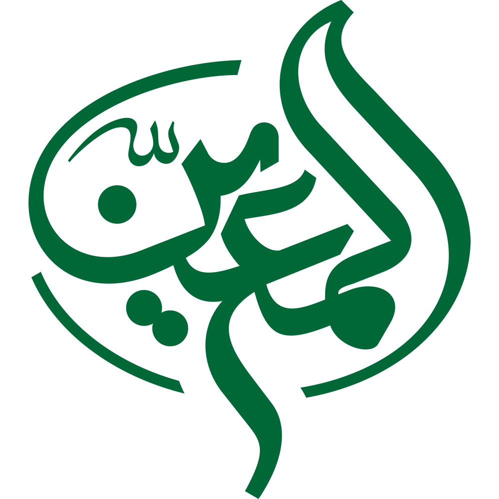 Al-Mueen Foundation